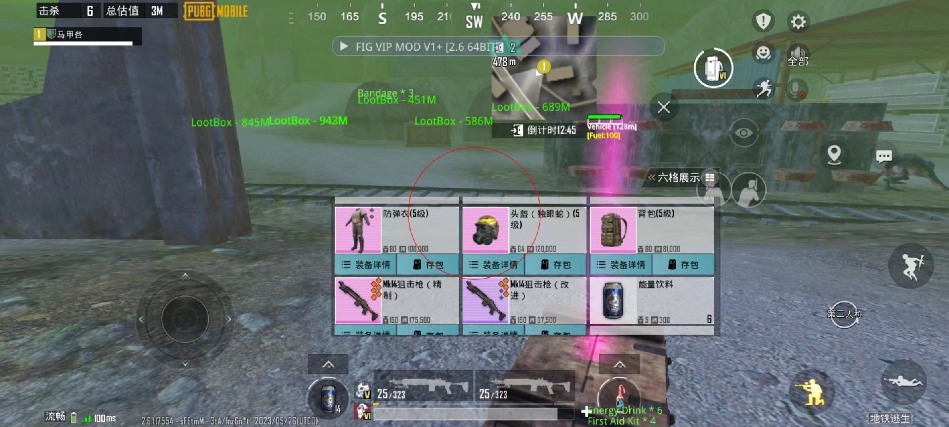 和平精英辅助【网易云容器直装】🔥可选择触摸范围🔥可选择触摸部位 🔥可调节压枪力度🔥可调节平滑力度🔥可调节子弹速度