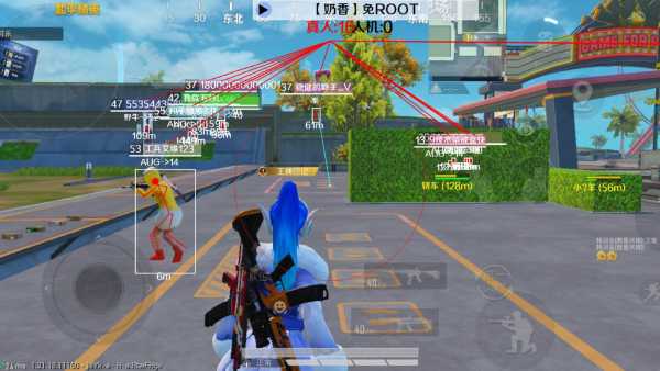 和平精英【天使】iOS辅助